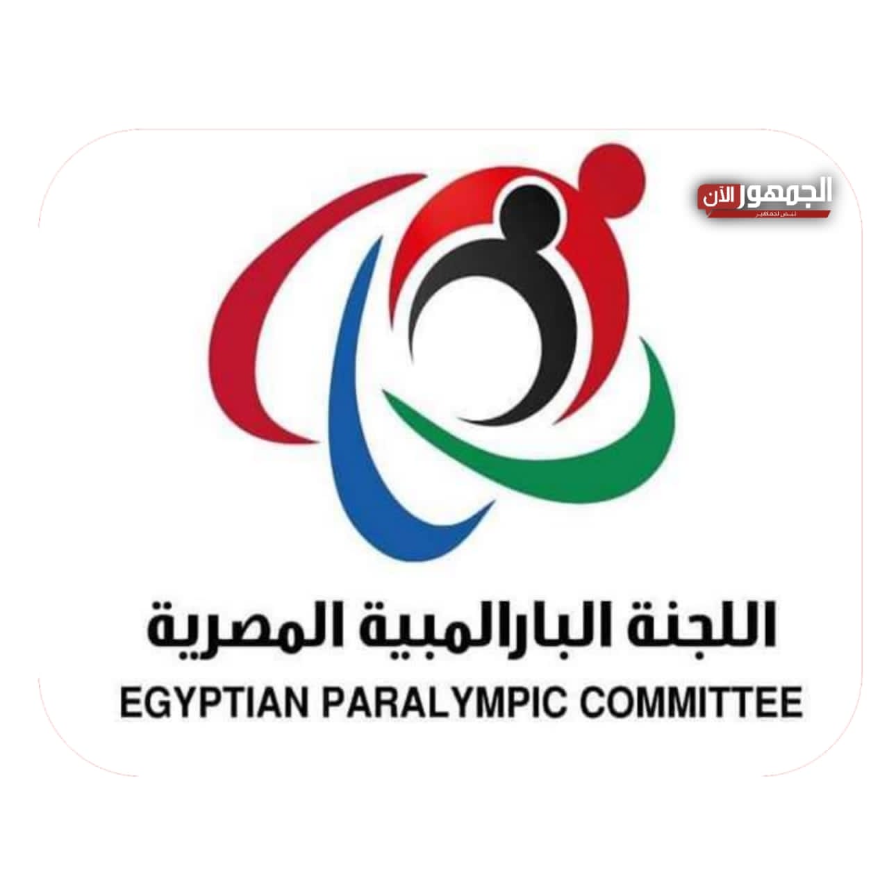 P-IMG-20221012-WA0020