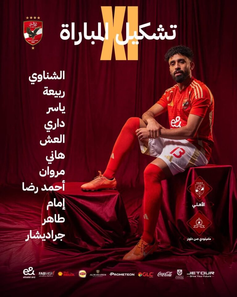 WhatsApp Image 2025-04-25 at 18.05.55_80f39289