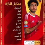 FB_IMG_1749937241915